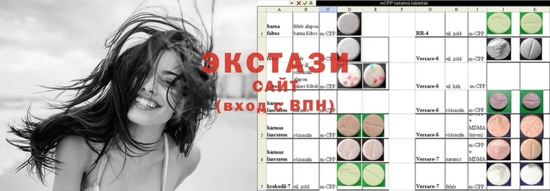 ЭКСТАЗИ 280 MDMA  Болотное 